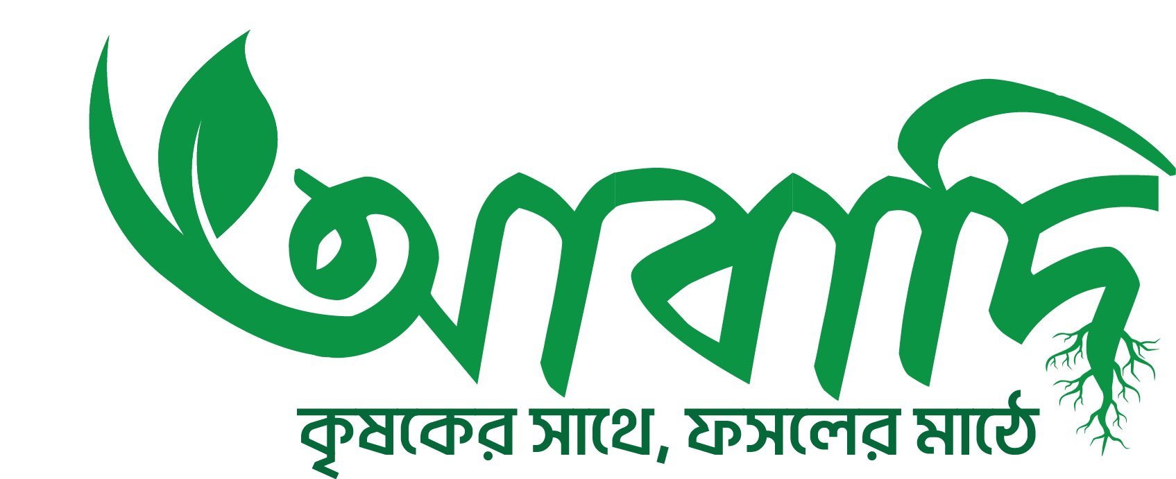 Abadi Agro